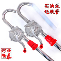 304 stainless steel hand pump manual pump explosion-proof hand pump you tong beng cha tong beng