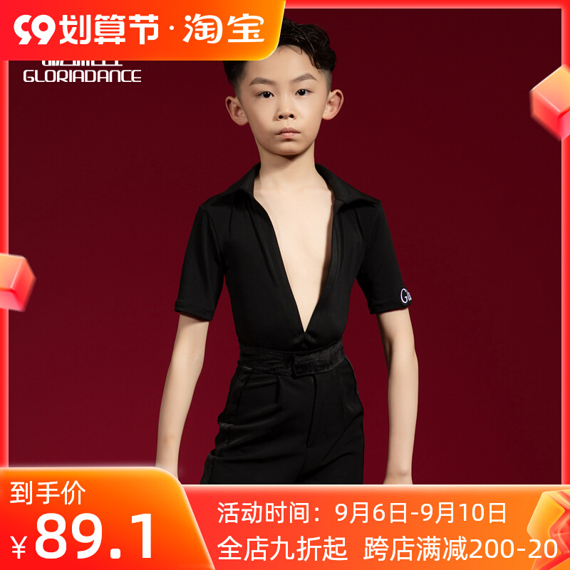 Gloria Latin dance suit boys summer chacha deep V-neck short-sleeved top children's Latin practice suit male G5029