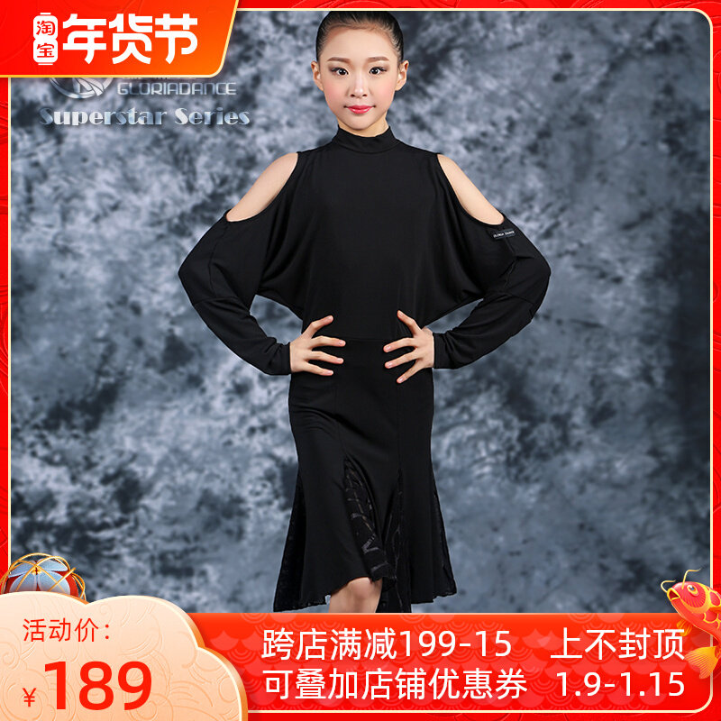 Gruiya dance clothes, young children, rumba, bat sleeves, long sleeves, big swings, training dress