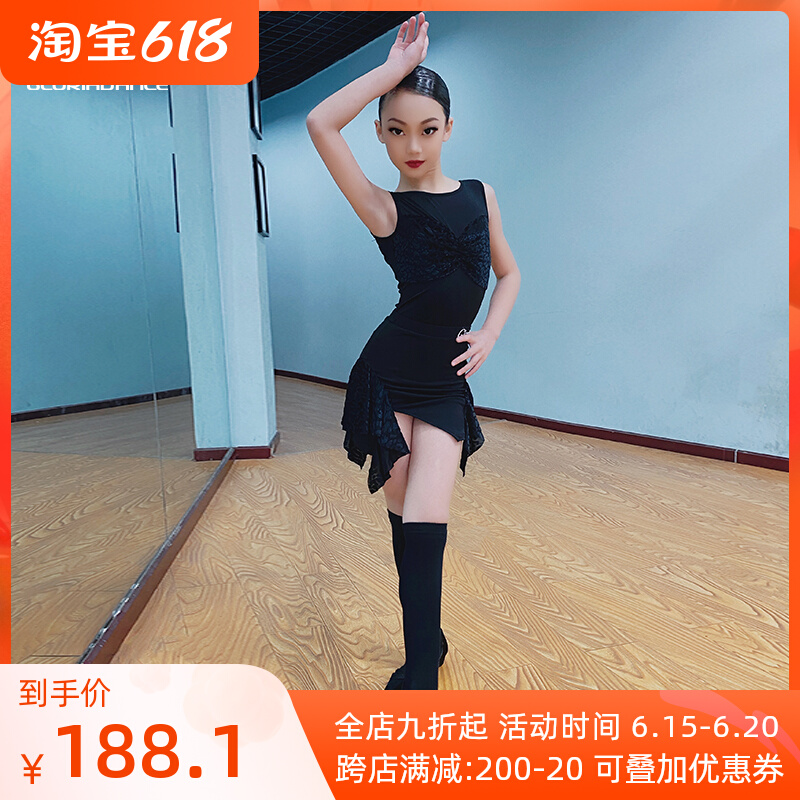 Song Liberia Latin Dance Suit Girl New Autumn Selected Sleeveless Suit Children Latin Practicing Costume JX006