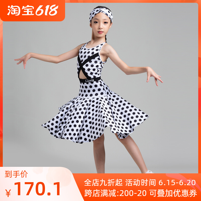 Song Liberia Latin Dance Suit Women Children Spring Summer New Sleeveless Harnesses Foreign Dress Latin Practice G3337