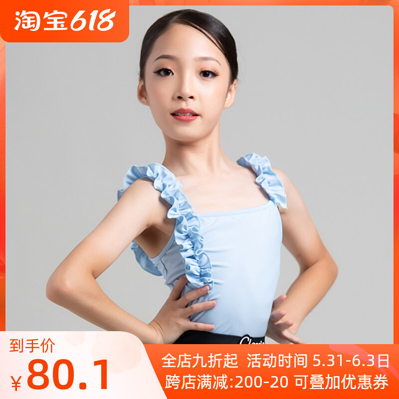 Song Liberia Latin dance dress female child wood ear edge U type beauty back harness with crotch blouses dance practice G1127