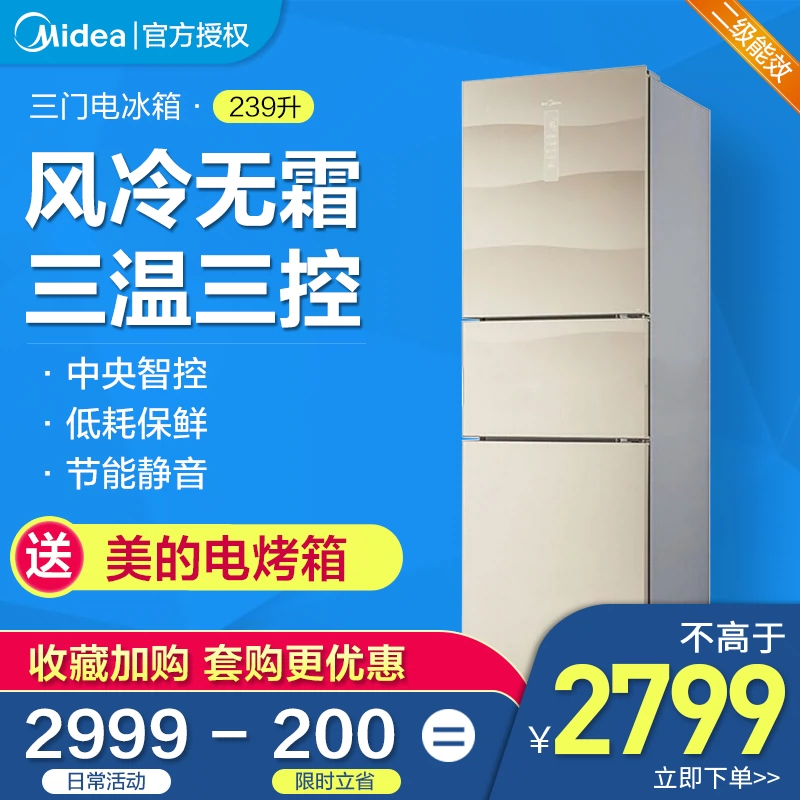 Midea / Midea BCD-239WTGM tủ lạnh ba cửa tiết kiệm năng lượng ba cửa làm mát bằng không khí - Tủ lạnh