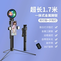 1,7 метра [лампа на закате+красавица двойная добавка)