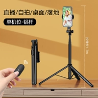 1,6 м [360 ° вращение]+пульт дистанционного управления Bluetooth