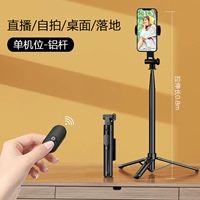 80 см [360 ° вращение]+пульт дистанционного управления Bluetooth