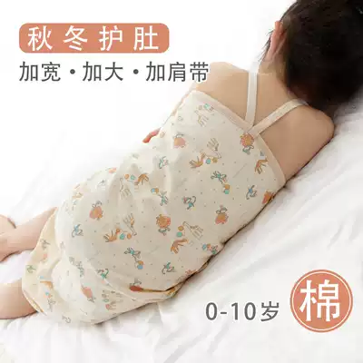 Baby belly protection artifact anti-kick children sleep at night Autumn and winter 3 cotton one-year-old 2 three navel cover in the big child