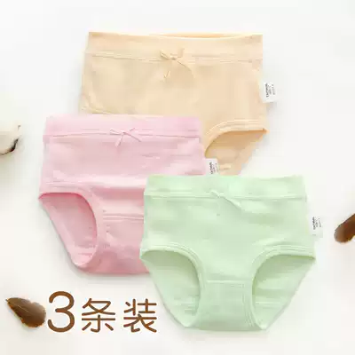 Girls ' underwear pure cotton triangle class a Middle school children primary school students pure cotton little girl three pack cute baby