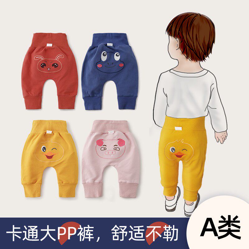 Big fart pants female baby large PP pants autumn and winter spring autumn infant boys baby high waist and belly protection pants outside