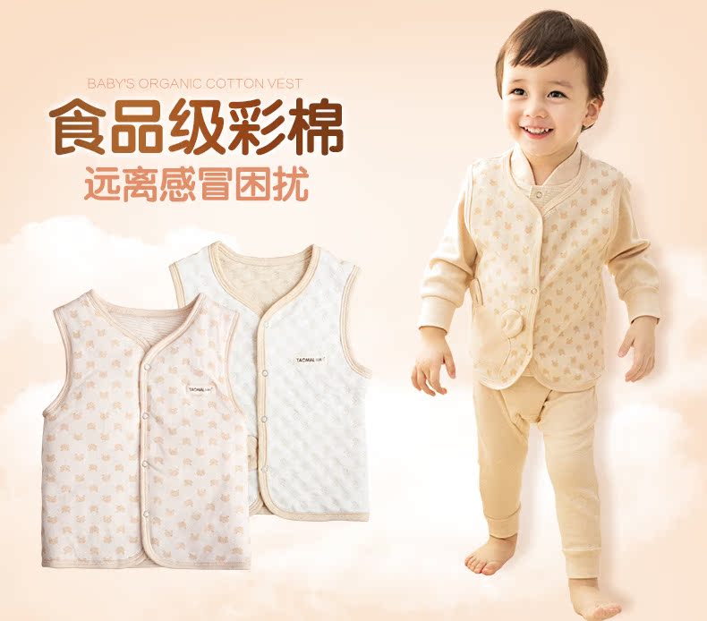 Gilet enfant - Ref 2070388 Image 9