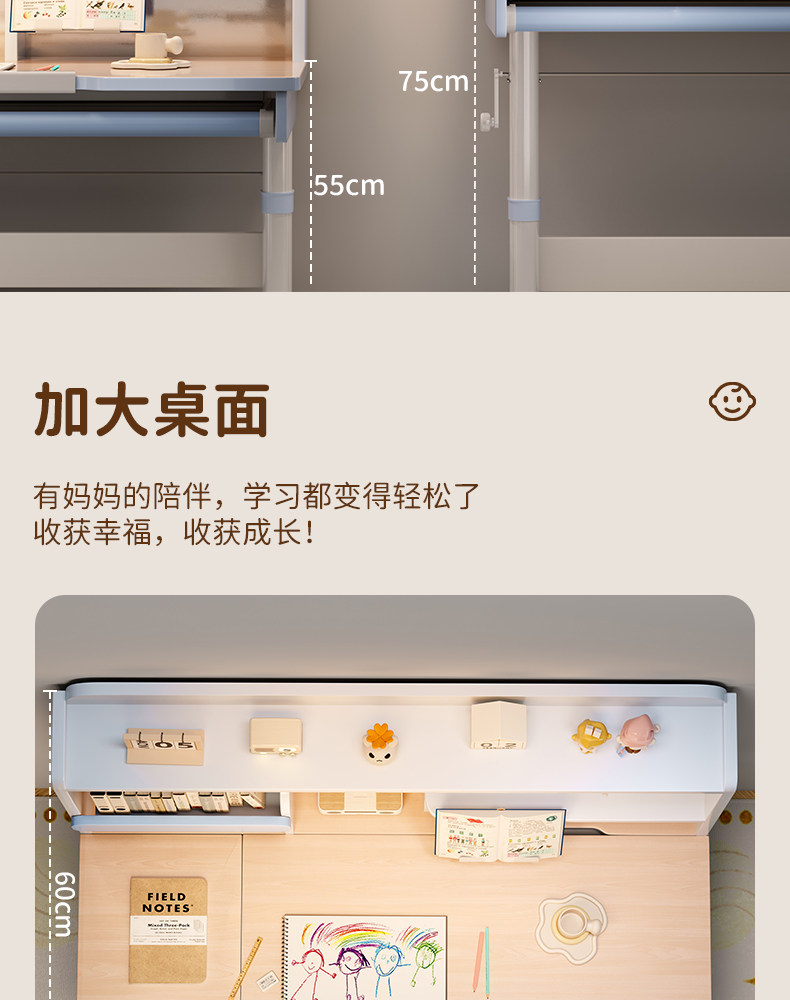 Детская парта 儿童学习桌小学生写字书桌实木升降书架桌子家用写作业课桌椅套装