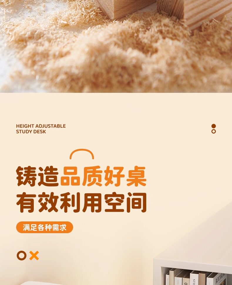 Детская парта 儿童书桌可升降学习桌家用课桌小学生写字桌子简约办公电脑大白桌