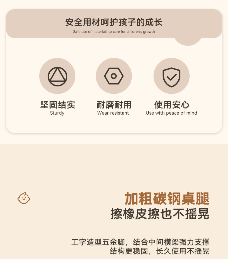 Детская парта 儿童学习桌书桌学生家用可升降桌子写字课桌椅卧室书房简约电脑桌