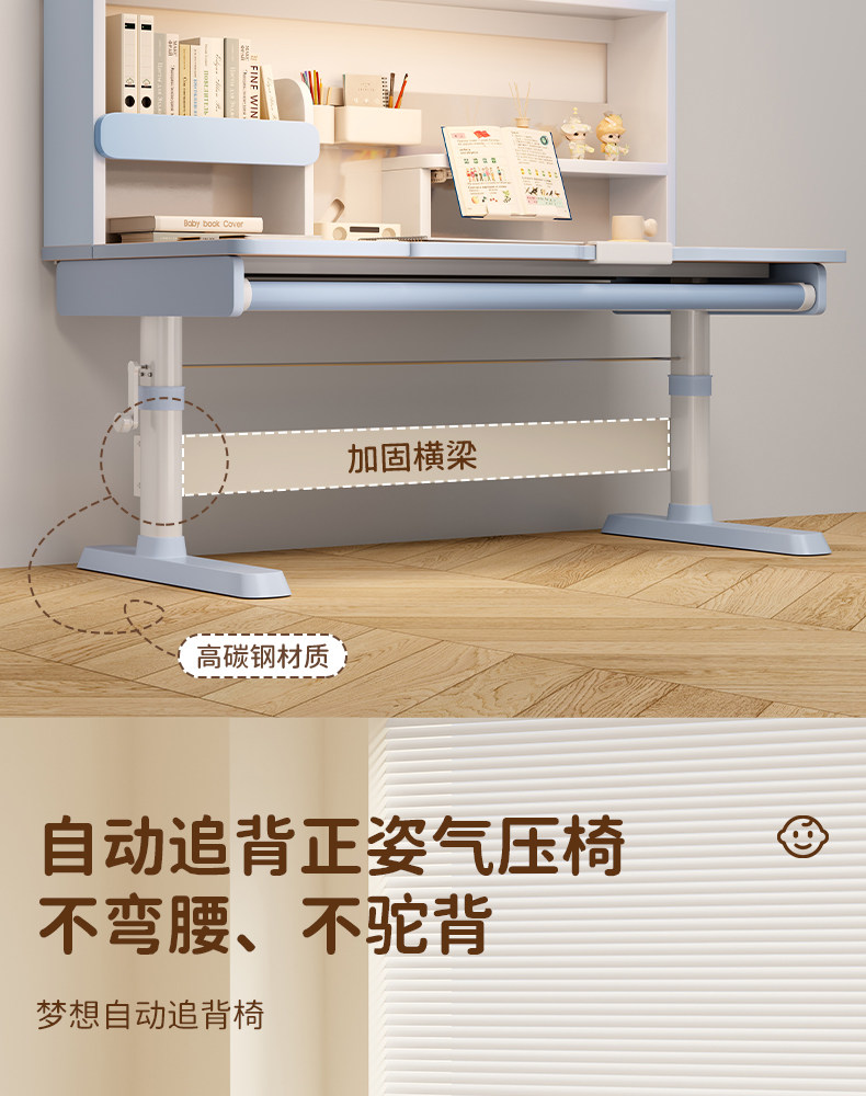 Детская парта 儿童学习桌小学生写字书桌实木升降书架桌子家用写作业课桌椅套装