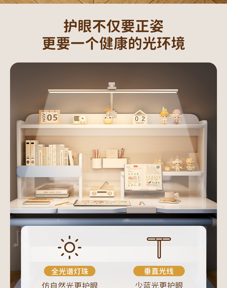 Детская парта 儿童学习桌小学生写字书桌实木升降书架桌子家用写作业课桌椅套装