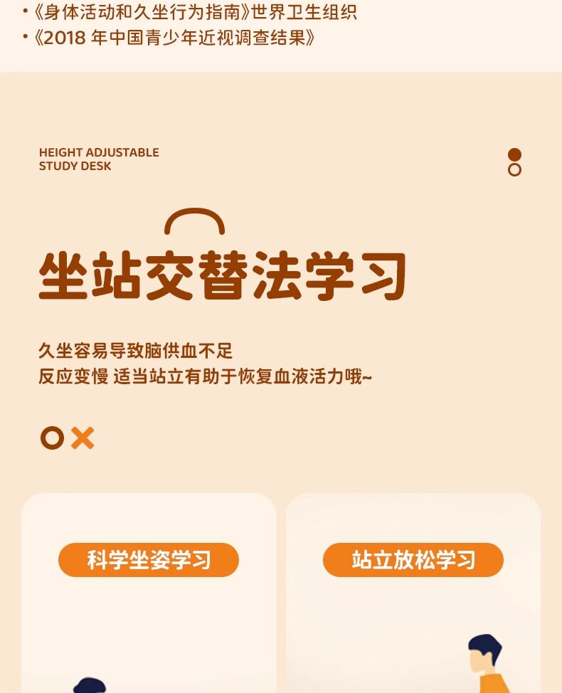 Детская парта 儿童书桌可升降学习桌家用课桌小学生写字桌子简约办公电脑大白桌