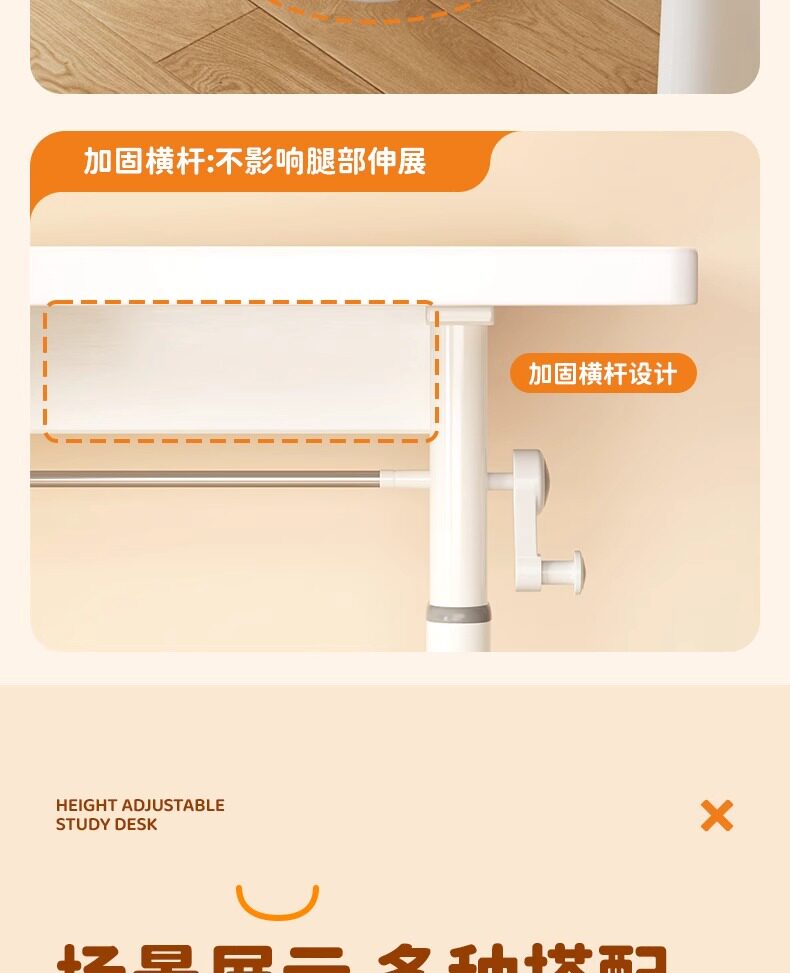 Детская парта 儿童书桌可升降学习桌家用课桌小学生写字桌子简约办公电脑大白桌