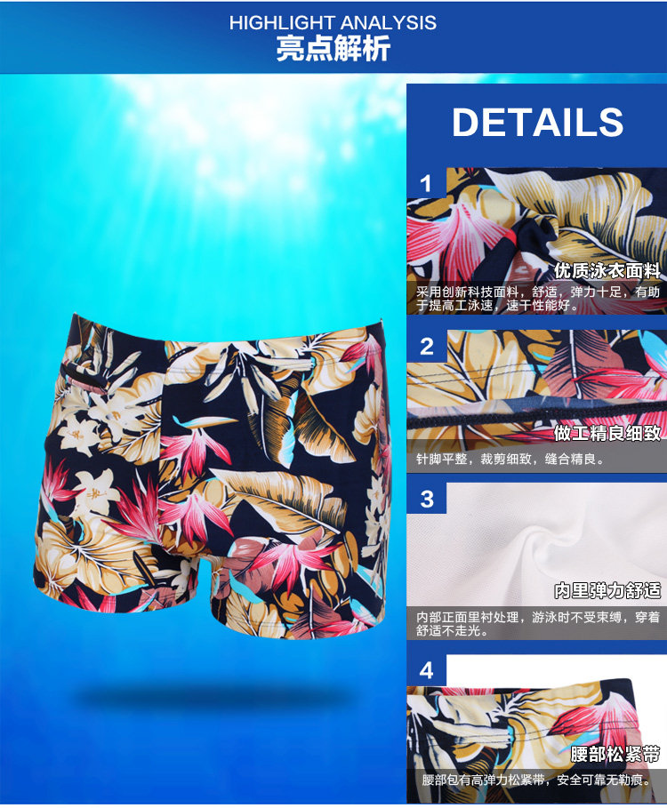 Maillot de bain homme - Ref 2514773 Image 8