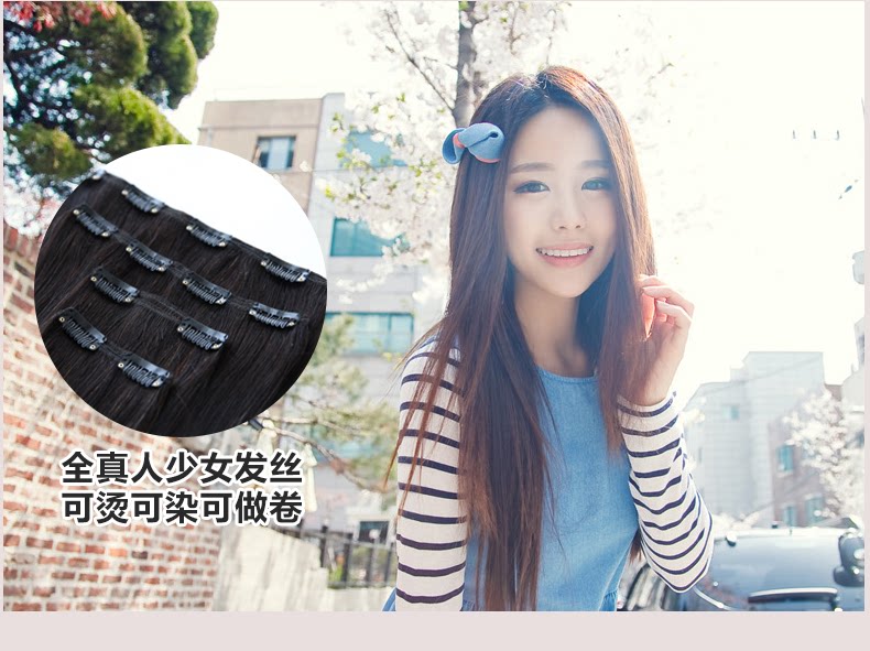 Extension mèches - Ref 217370 Image 10