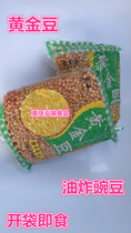 Golden bean roast beef flavored noodles hot pot special for more than 25 provinces