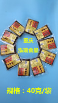 Incense pour your hot and sour powder seasoning package sample 2 yuan a pack of 40 grams