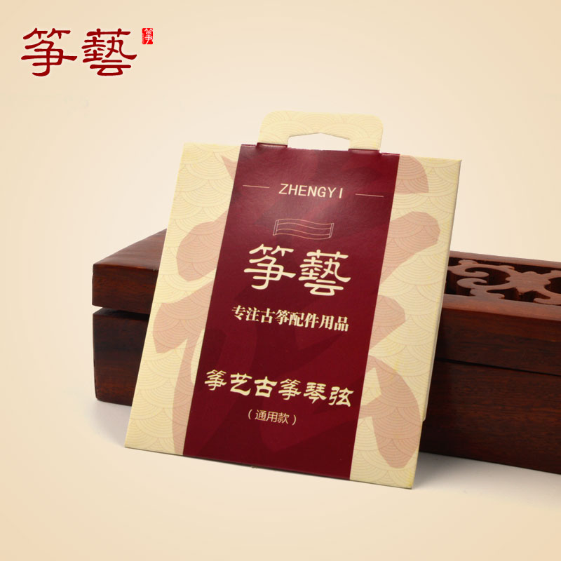 Zither Arts Guzheng Strings Ancient Zither Strings 1-21 Number of guzheng universal full set of standard strings