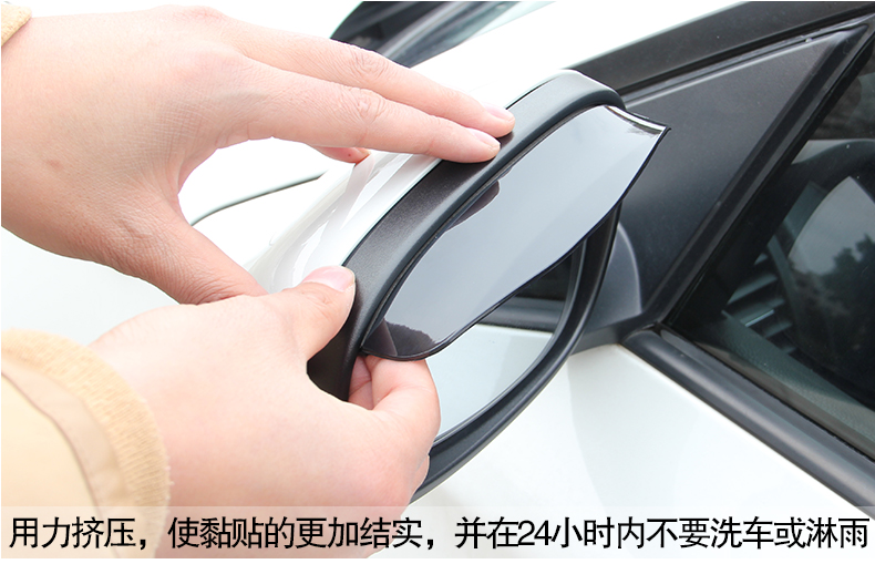 JAC Ruifeng S3S2S5 lông mày che mưa và Yue FSA3A20 sao sắc nét M4 sửa đổi lông mày cửa sổ đặc biệt - Mưa Sheld miếng dán gương ô tô chống nước