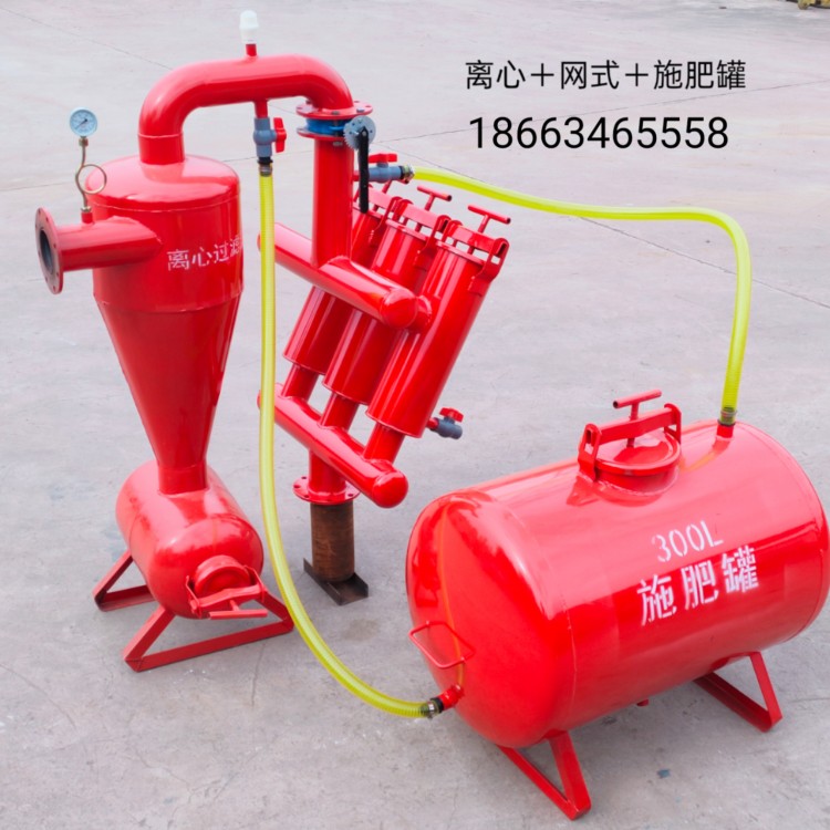 Micro spray drip irrigation farmland irrigation automatic backwash sand and gravel steel centrifugal mesh filter water and fertilizer integrated machine