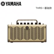 Chính hãng YAMAHA Yamaha Guitar Nhạc Cụ THR10 Acoustic Guitar Electric Bass Bàn Phím Điện Tử Âm Thanh Trống