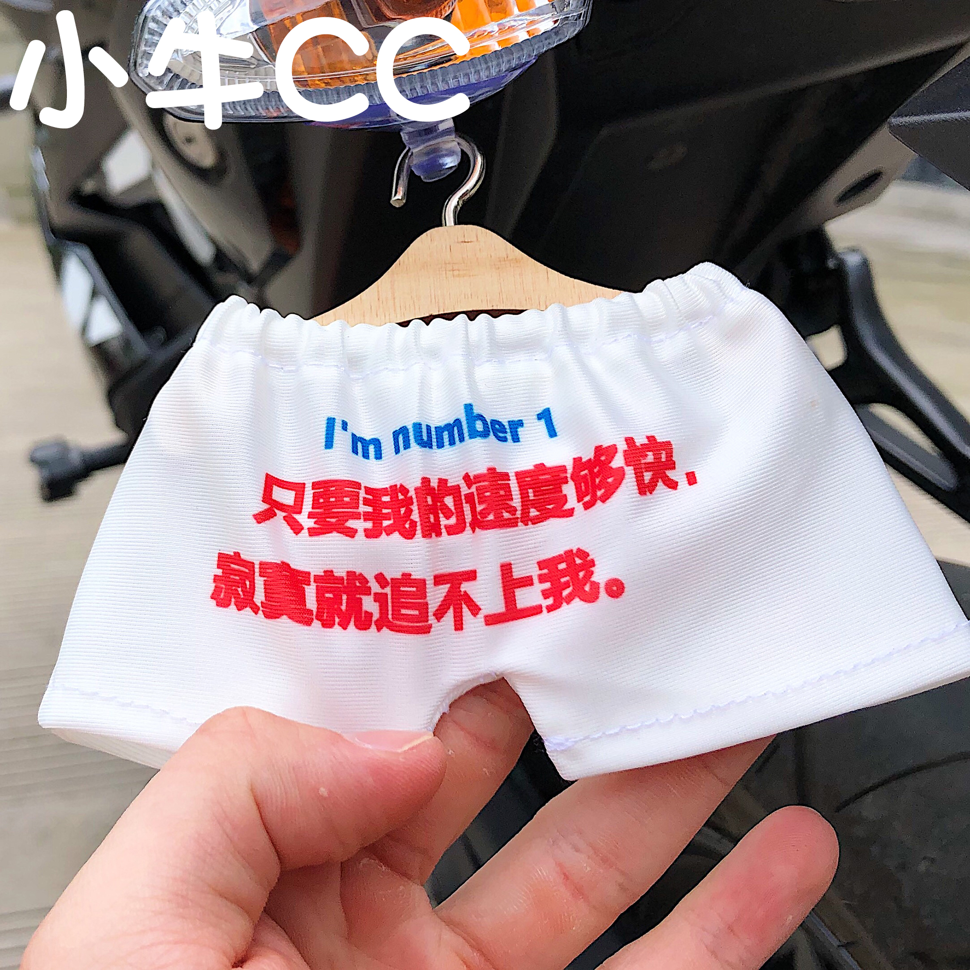 Electric car decoration motorcycle car decoration female shaking small shorts temporary parking card sticker modification