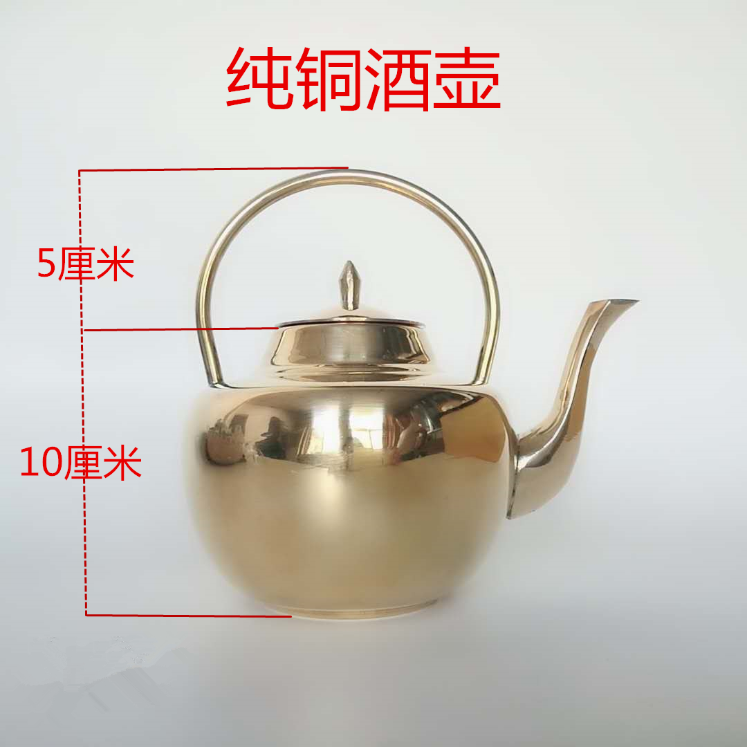 Sơn Tây dân gian thủ công mỹ nghệ đồng cổ hip bình tinh khiết hộ gia đình rượu vang hầm rượu - Rượu vang ly uong ruou vang
