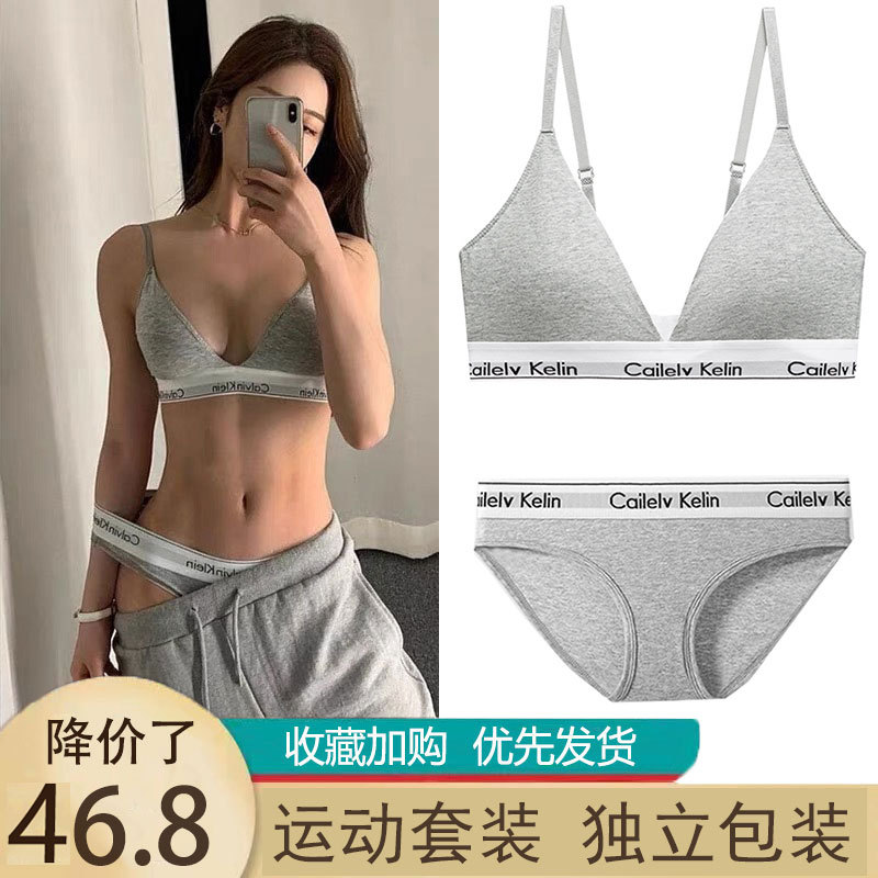 Ck&Qa Intimates for Women with Small Breasts, Push-Up, No Rims, Triangle Cup, Seamless, Sexy Outer Wear, Sports Vest Intimates Set Ck&Qa Intimates for Women with Small Breasts, Push-Up, No Rims, Triangle Cup, Seamless, Sexy Outer Wear, Sports Vest Intimates Set