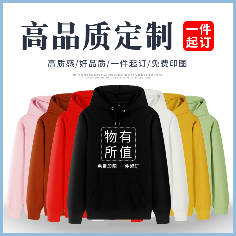 High Quality Sweatshirt Customized Workwear Printed Logo Workwear Coat Customized Team Fleece to Customize DIY