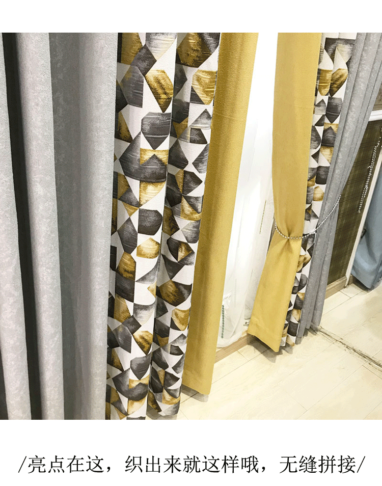 Xong rèm cửa liền mạch trúng nhà máy màu chính tả màu trực tiếp đặc biệt Bắc Âu IKEA phòng khách phòng ngủ màn - Phụ kiện rèm cửa bộ thanh treo rèm cửa
