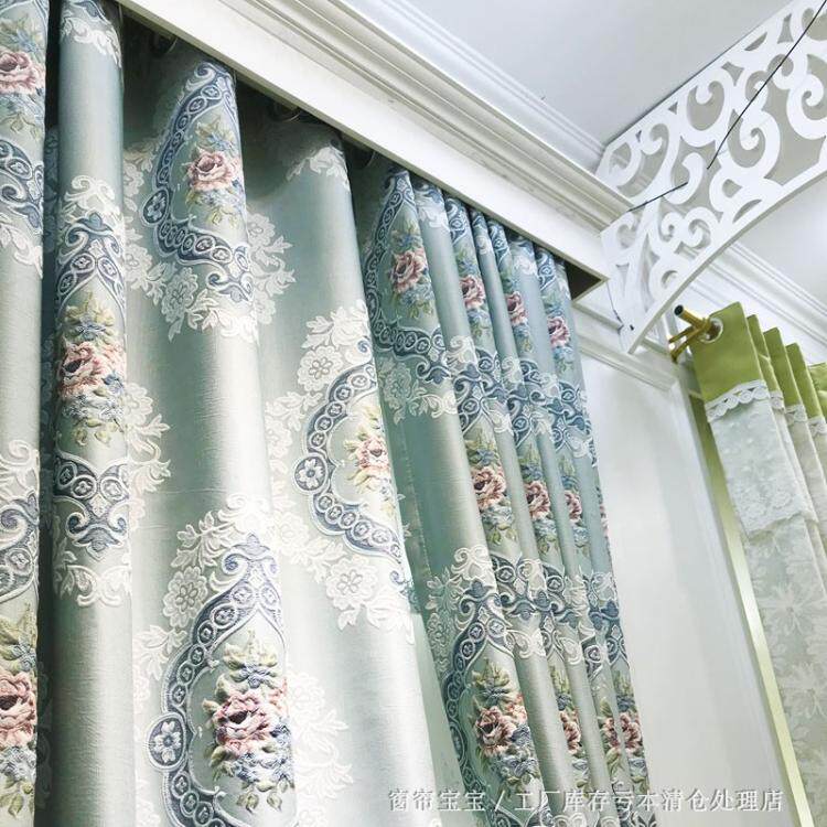 Two pieces of clothing Finished Living Room Bedroom Curtains Foreign Trade Tailstock Special Price Clearance for Thickened Shading Thermal Insulation-Taobao