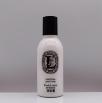 Mandarin Oriental Hotel diptyque Tiptik Orange Flower Fragrant Body Lotion 75ml