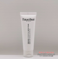 Five-star hotel natura bisse pleasing rosemary and white tea moisturizing body lotion with bath lotion 30ml