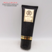 London Parisian Macau Hotel Roberto Cavalli Conditioner 75ml