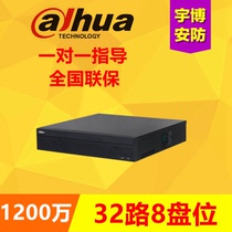 Dahua 32 Road 16 Brand Network 4K Surveillance Host H265 Hard Disc Video VCR DH-NVR816-32-HDS2