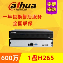 6 million Dahua 4 8 16-way network H265 hard disk video recorder 2108 monitoring DH-NVR2104HS-HD H