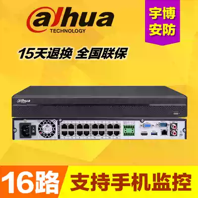 Dahua 8 16-way 2-bit network POE monitoring 4208 hard disk recorder DH-NVR4216-16P-HDS2