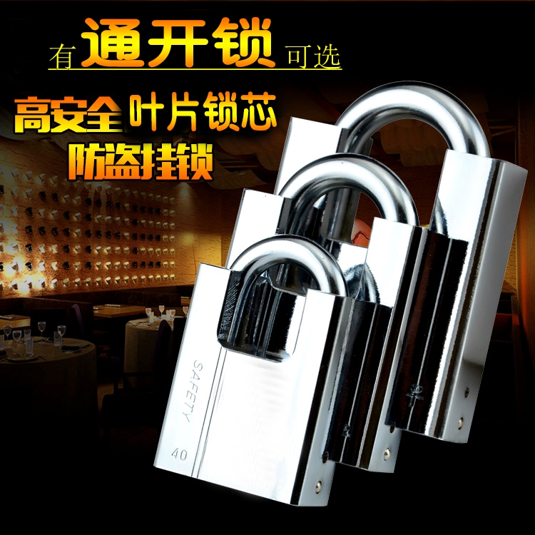 Semi-package anti-cut lock through open padlock lock for home anti-theft and anti-prying bag-side warehouse Dormitory Door Cupboard lock