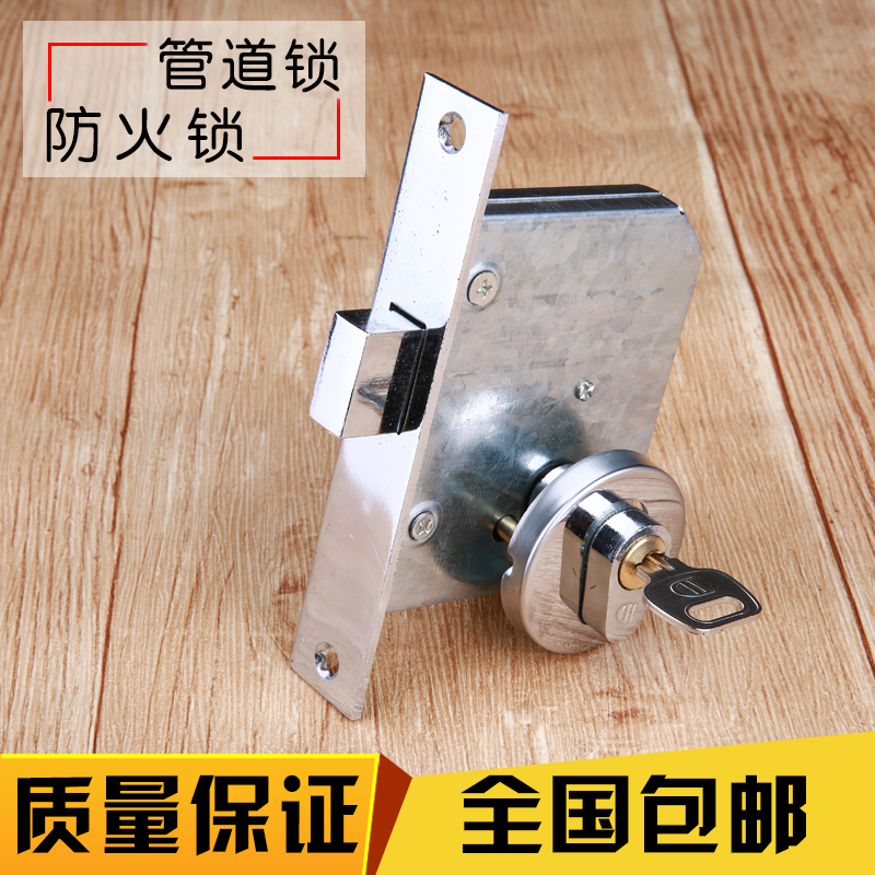 Rectangular Fireproof Lock Escape Lock Piping Well Lock Tube Well Lock Distribution Room Door Lock Invisible Door Lock Weak Electric Well Door Lock