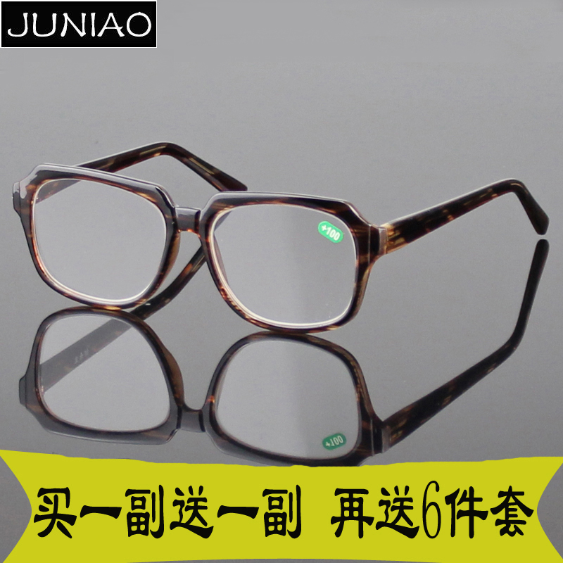Natural water cryolite head old flower glasses male and female high-definition large frame flat light mirror 150200250300 degrees