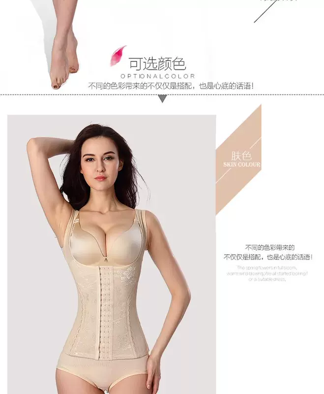 Tingmei 婼 雅 薄 Bụng sau sinh giảm béo corset corset chia nhỏ cơ thể định hình phù hợp áo định hình nam