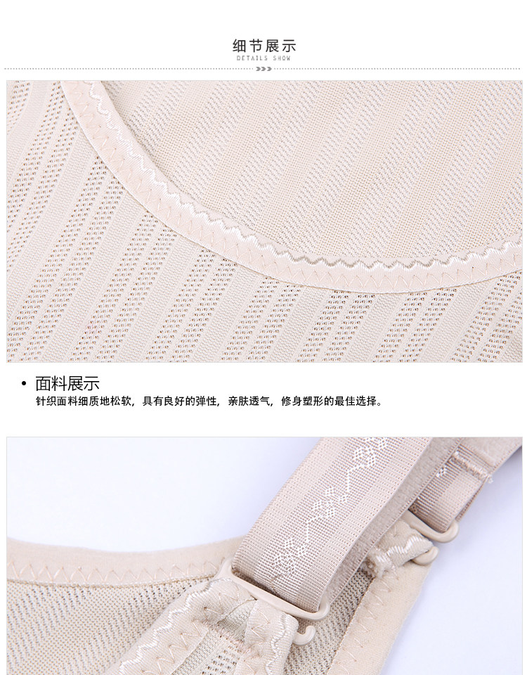 Sous-vêtement minceur sexy en nylon - Ref 708652 Image 28