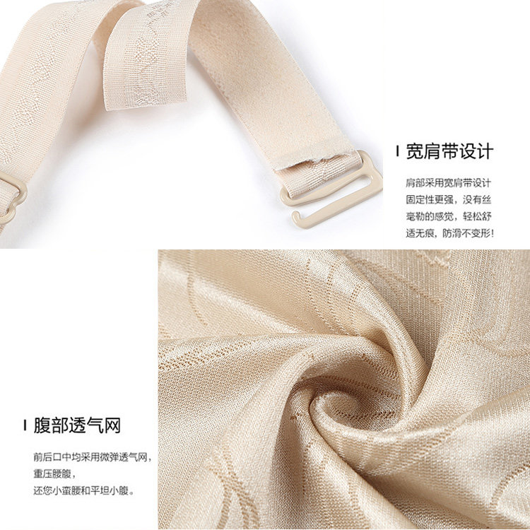 Sous-vêtement minceur sexy en nylon - Ref 708652 Image 17