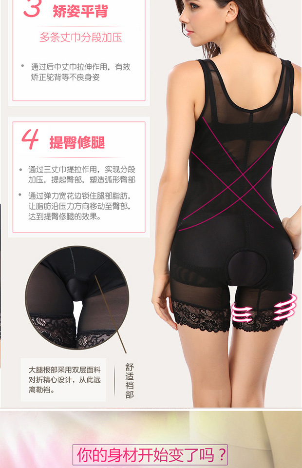 Mùa hè nữ mỏng không có dấu vết ngực bụng dính liền corset sau sinh corset hông giảm béo cơ thể corset đồ lót quần áo siết bụng giảm eo