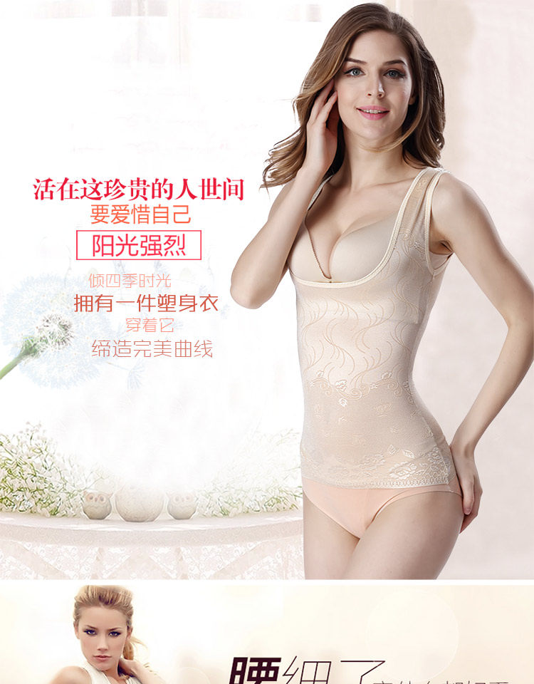 Sous-vêtement minceur sexy en nylon - Ref 687671 Image 19