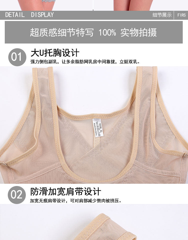 Sous-vêtement minceur sexy en nylon - Ref 691038 Image 20